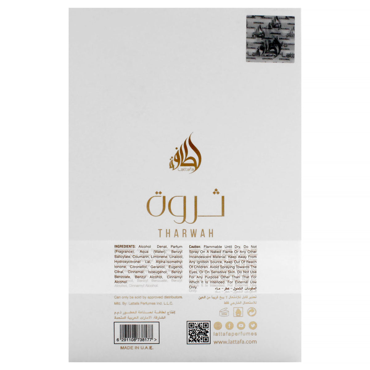 Gold Unisex Eau de Parfum Spray 3.4 Ounce R85408